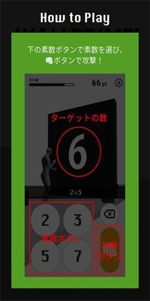 突破之壁截图1