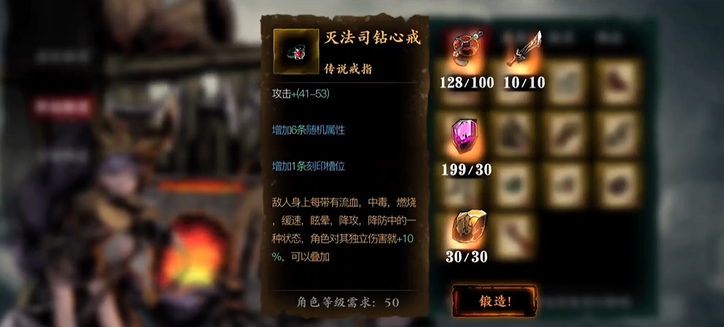 影之刃3怎么过灭法司