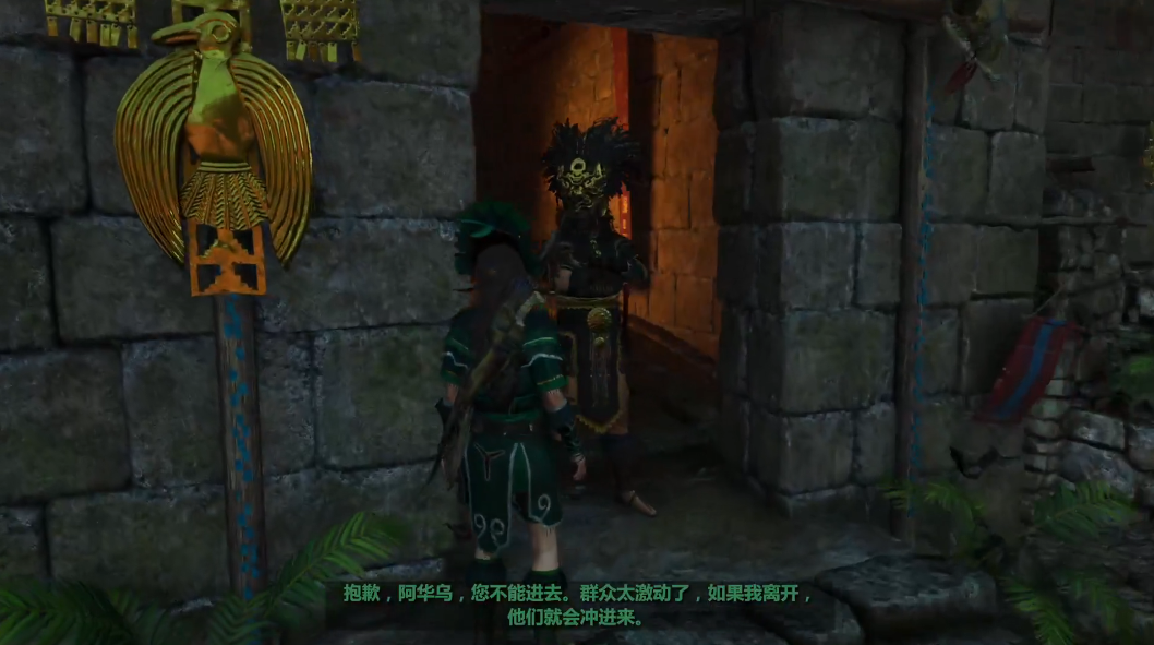 古墓丽影暗影苏玛房子怎么进
