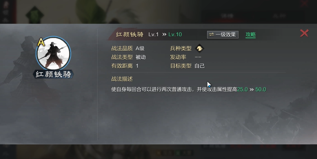 率土之滨马云禄和夏侯渊有什么区别