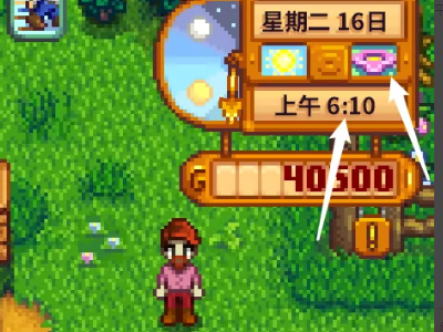 星露谷物语怎么钓太阳鱼