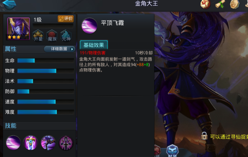 乱斗西游篝火阵容怎么搭配