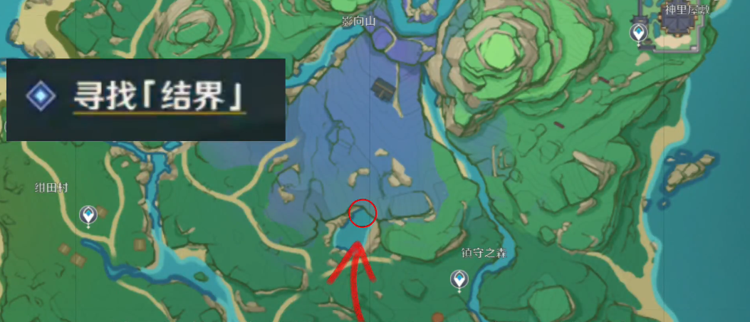 原神无影山结界怎么破除