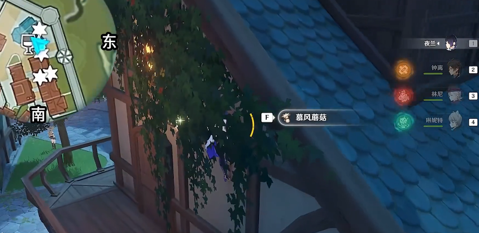 原神里的蘑菇怎么获得