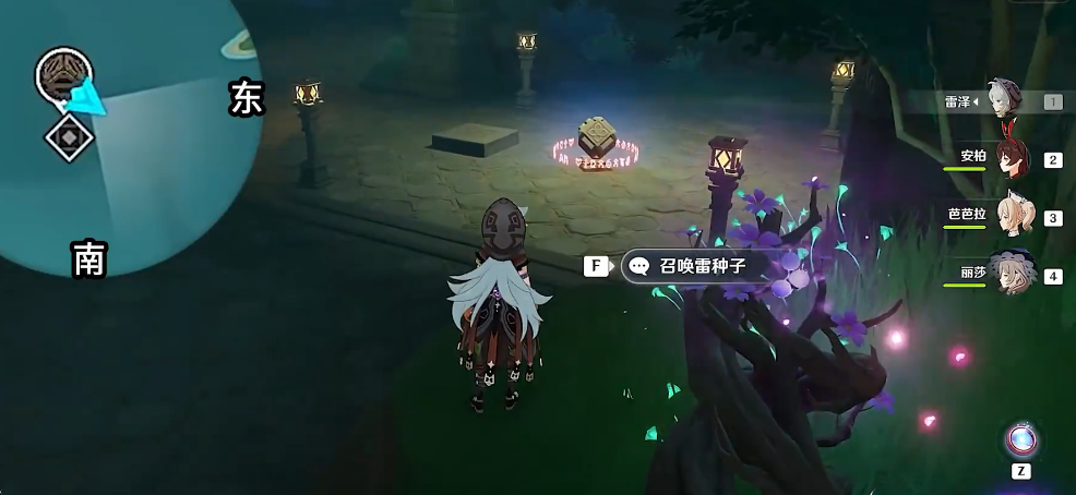 原神恒常机关遗迹怎么去