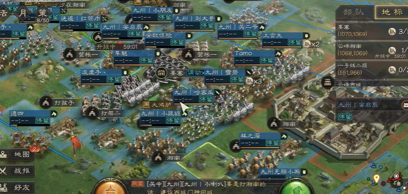 三国志战略版如何在空地建营帐