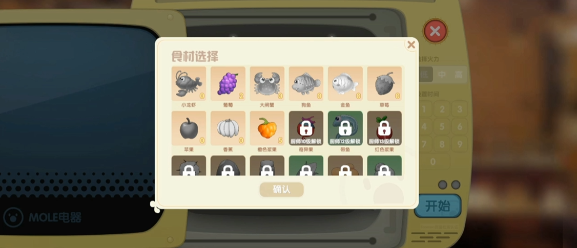 摩尔庄园怎么才能做浆果捞