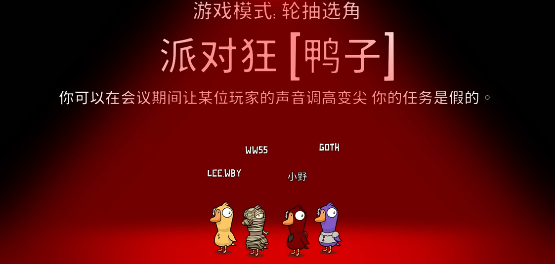 鹅鸭杀鸽子技能是什么