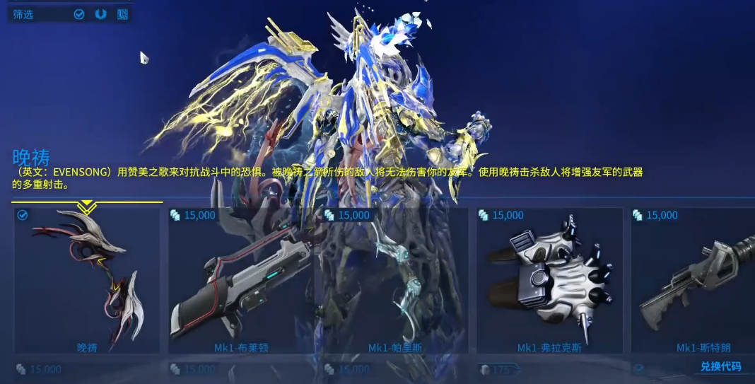 星际战甲多余的武器怎么处理