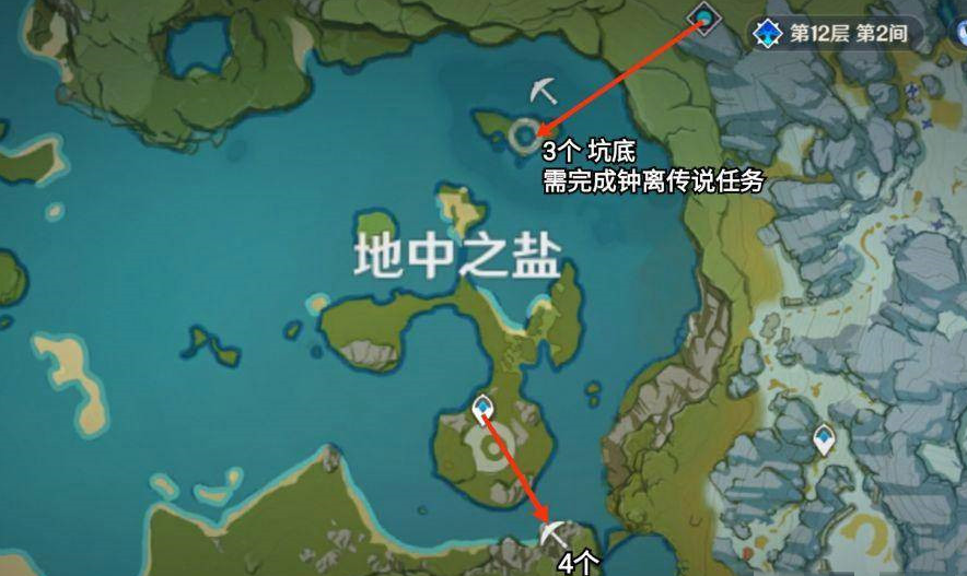 原神地中之盐封印怎么开