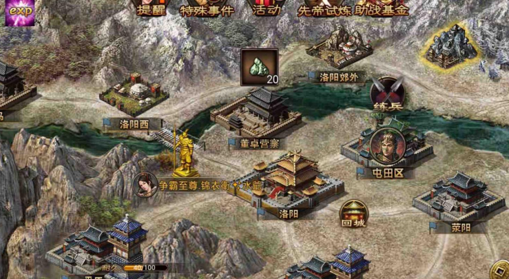 攻城掠地防御怎么提高