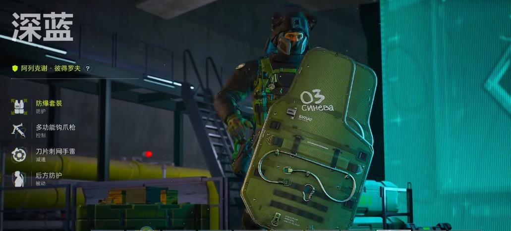 三角洲行动工事怎么摧毁