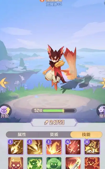 长安幻想新手阵容怎么搭配