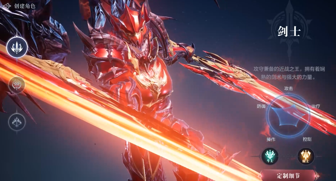 全民奇迹2什么职业好玩