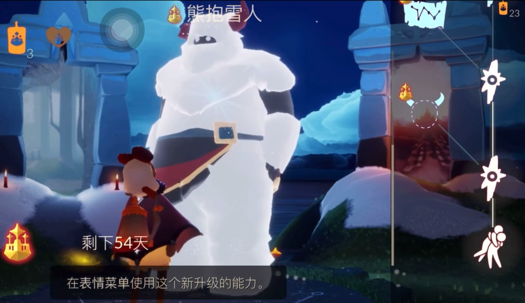 光遇幻想季先祖怎么跑
