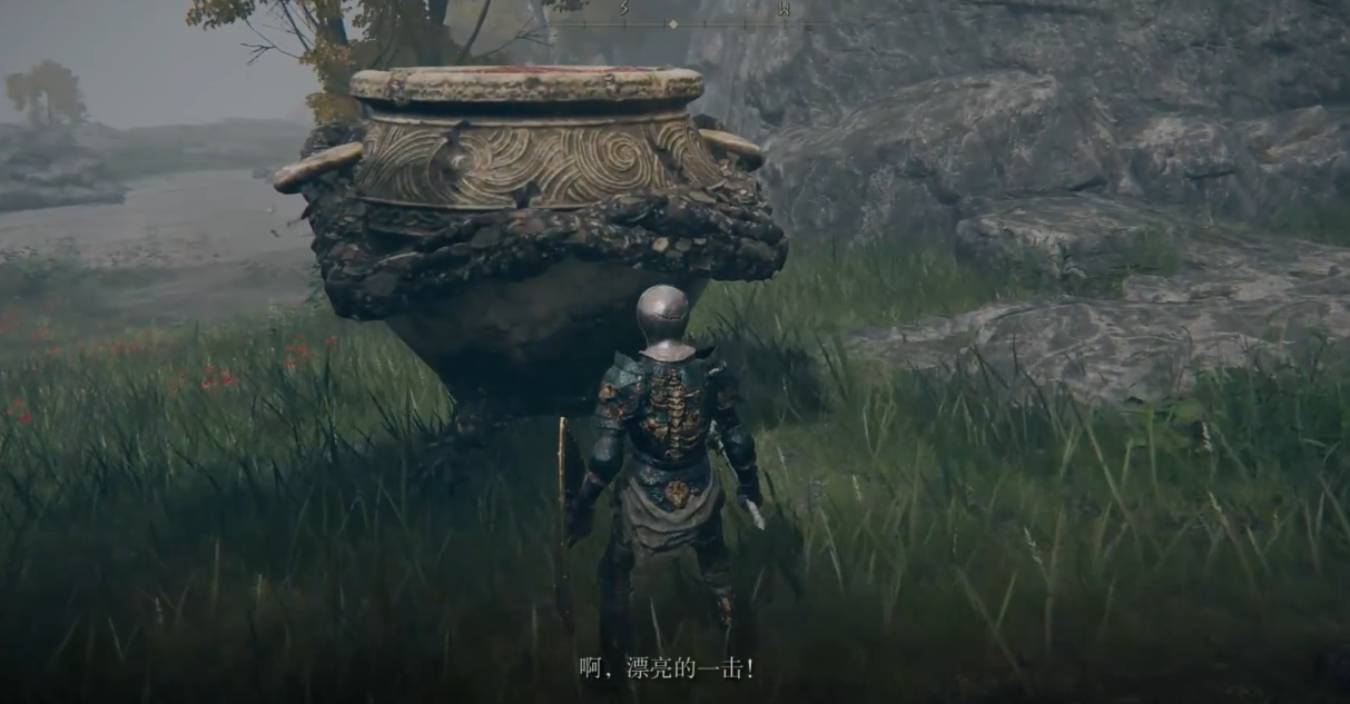 艾尔登法环圣人桥下面怎么去