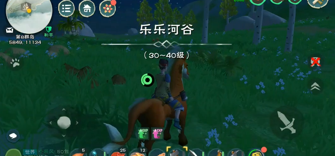 创造与魔法橡胶树哪里多