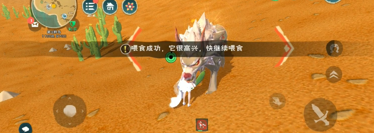创造与魔法沙狼王饲料怎么做
