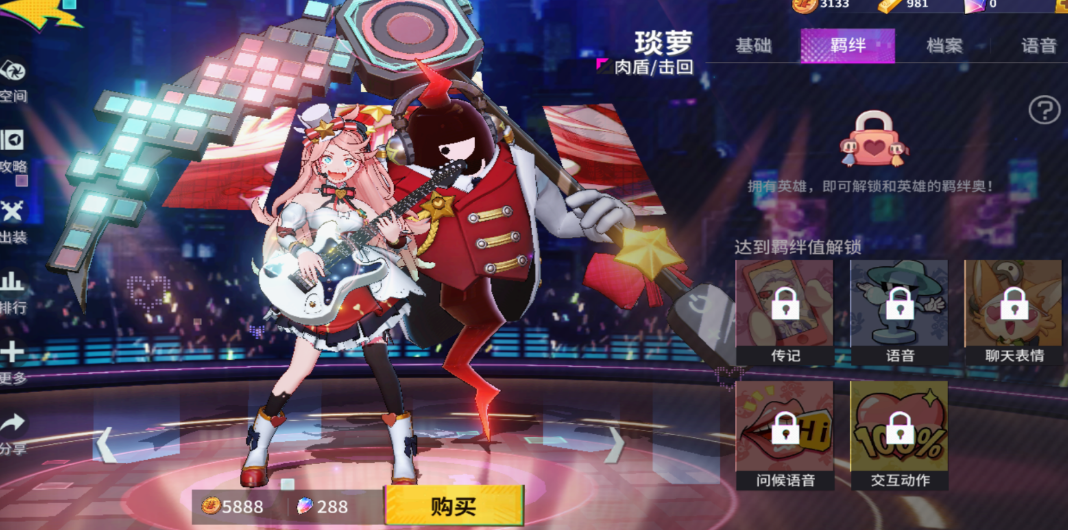 非人学园琰萝技能怎么样