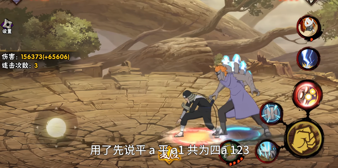 火影忍者手游鹰重吾怎么搭配