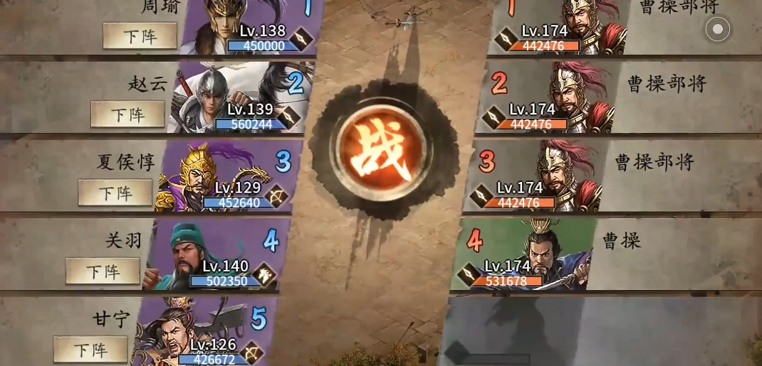 攻城掠地174副本怎么打