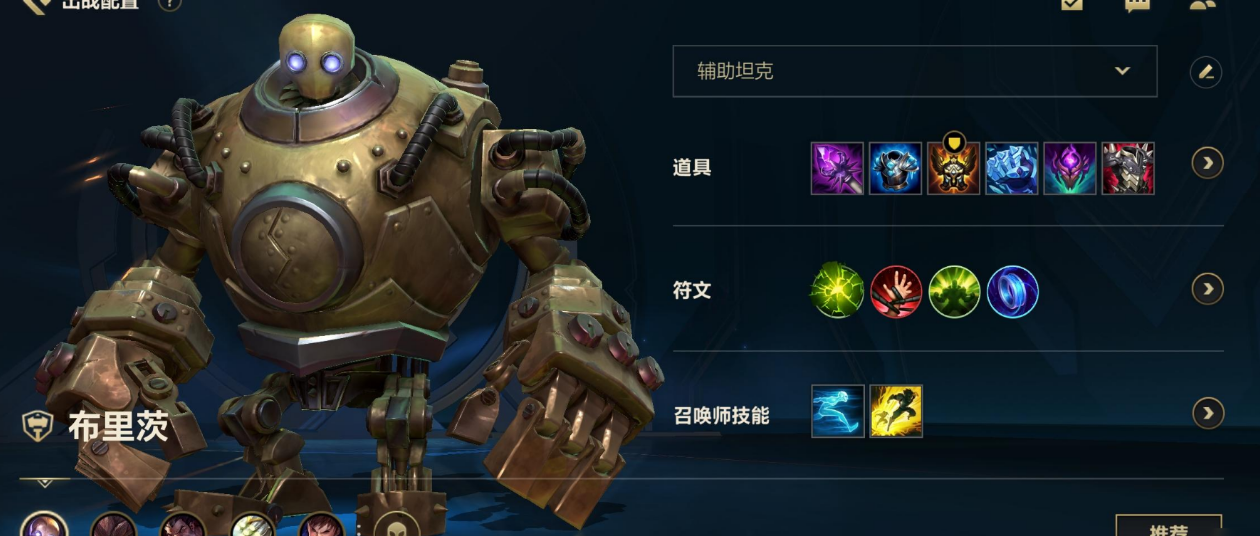 英雄联盟手游机器人怎么玩