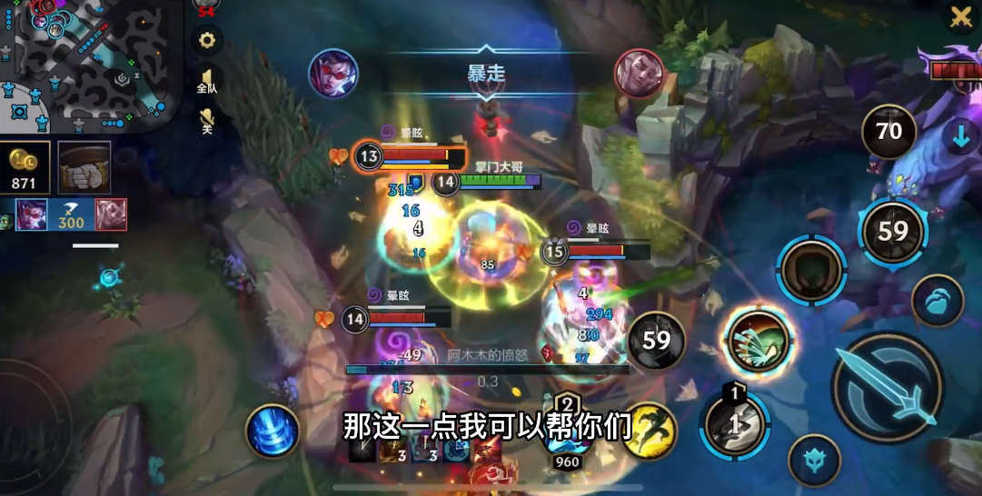 英雄联盟手游阿木木怎么玩