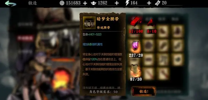 影之刃3返璞归真宗师在哪刷