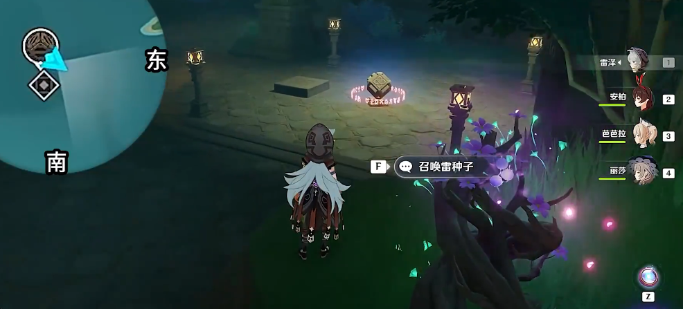 原神恒长机关列阵旁遗迹怎么开