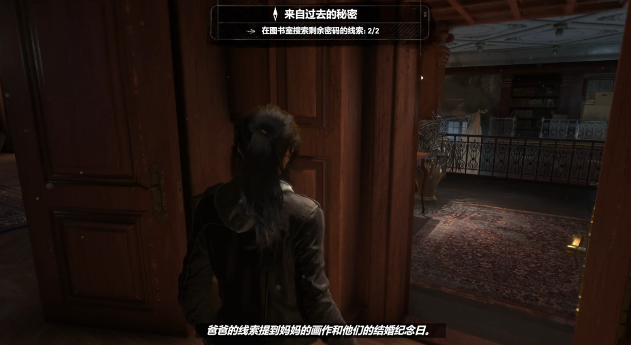 古墓丽影暗影克劳馥庄园怎么过