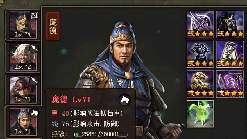 攻城掠地50带什么武将