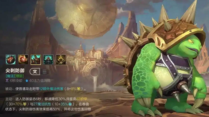 英雄联盟手游哪个英雄克诺手