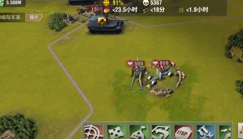 二战风云炮兵阵地怎么搞