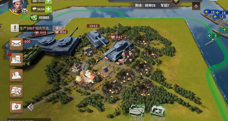 二战风云城防做什么炮好