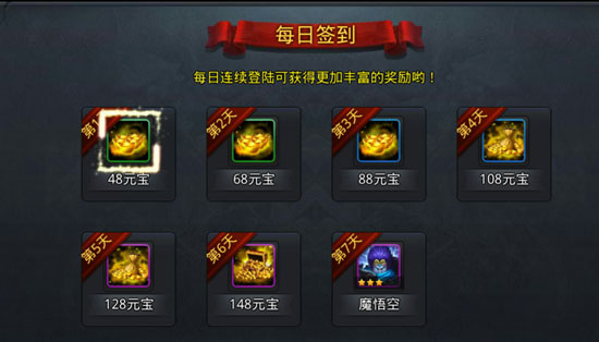 乱斗西游元宝怎么那么贵