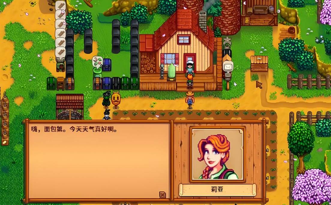 星露谷物语莉亚行程在哪里