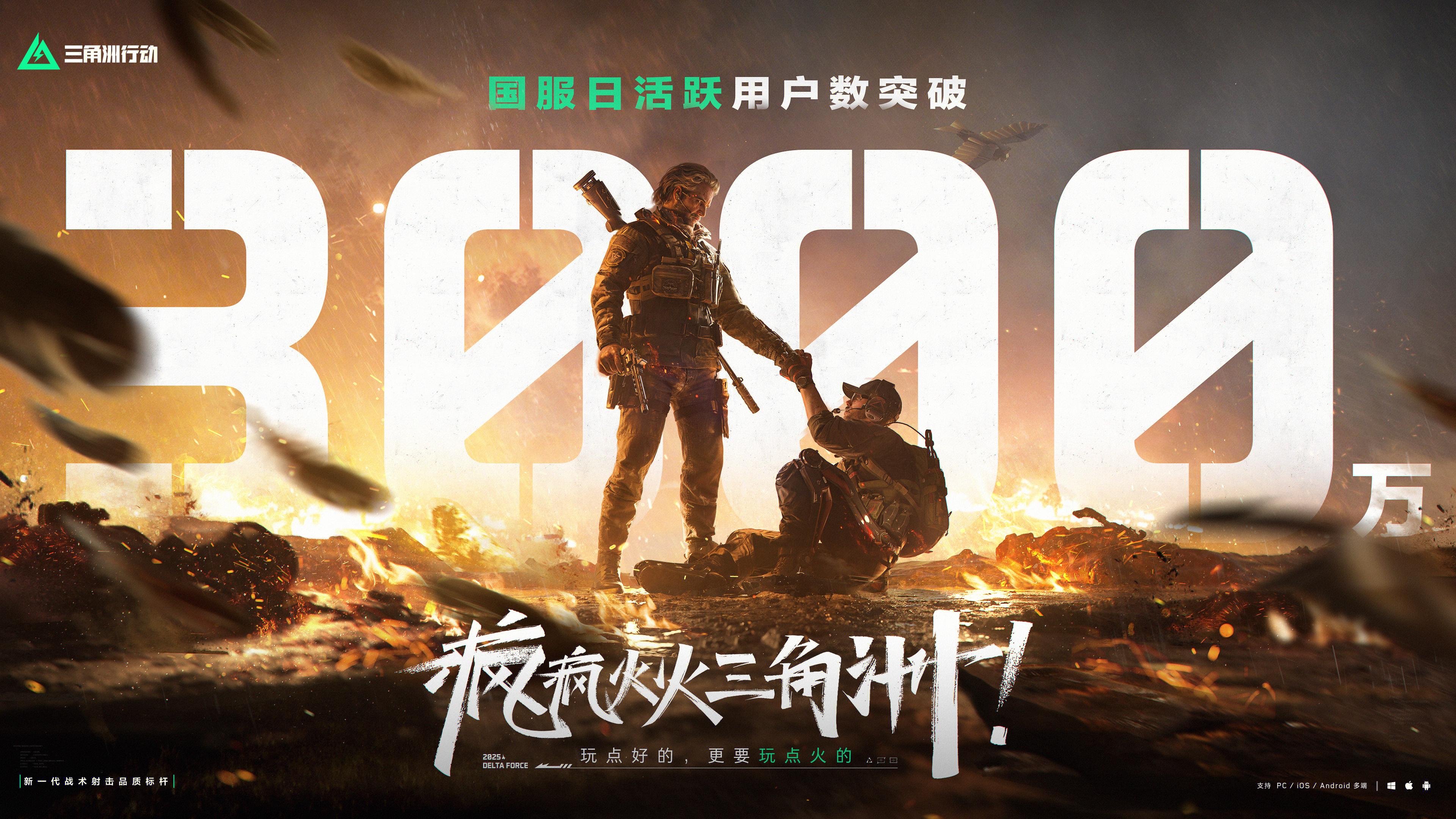 三角洲行动金头盔在哪拿