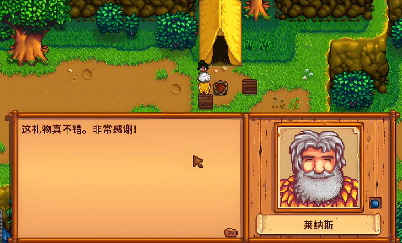 星露谷物语28个npc位置在哪