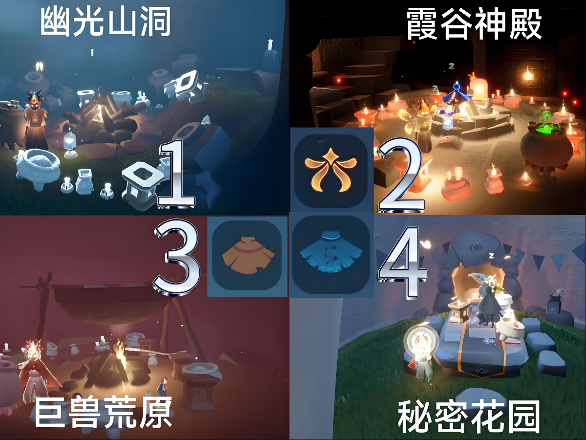 光遇烛火挂机点有哪些