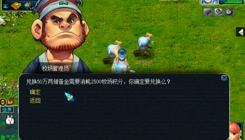 梦幻西游弼马温怎么过