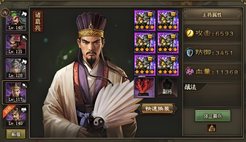攻城掠地中哪些武将可以觉醒