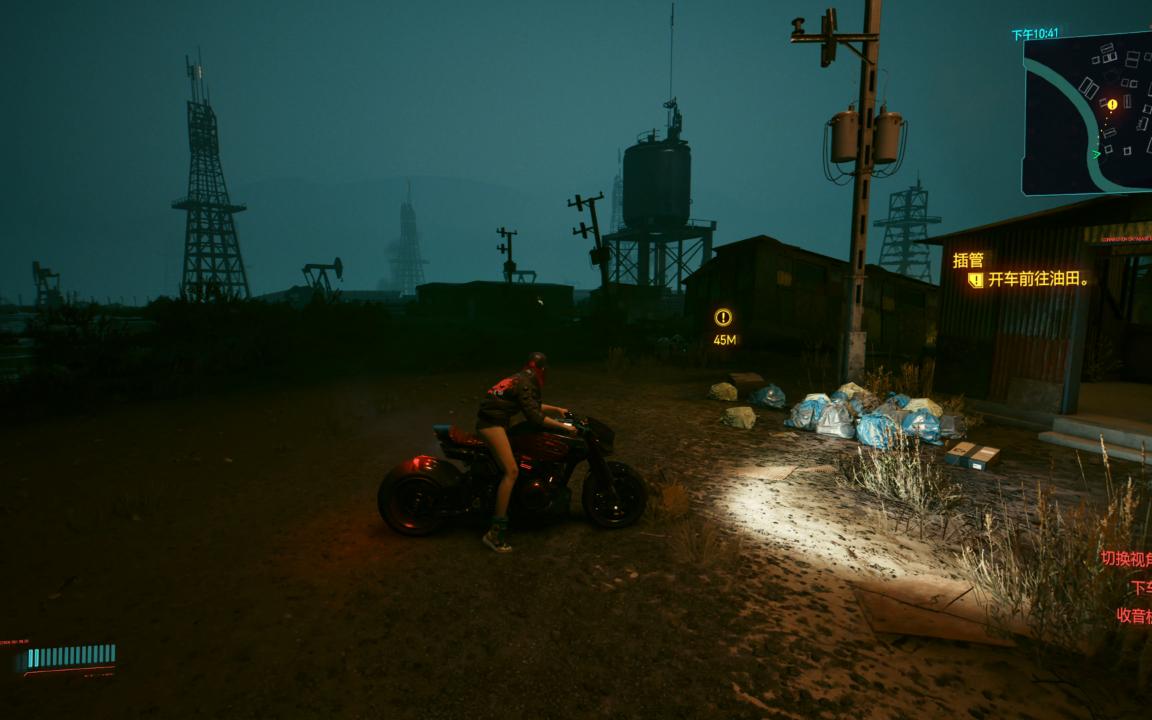 赛博朋克2077强尼埋在哪里