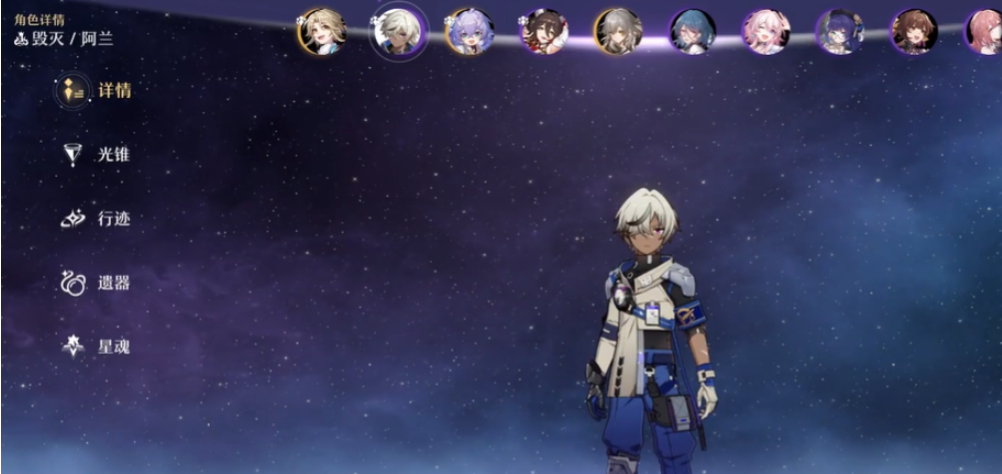 崩坏星穹铁道阵容搭配新手怎么玩