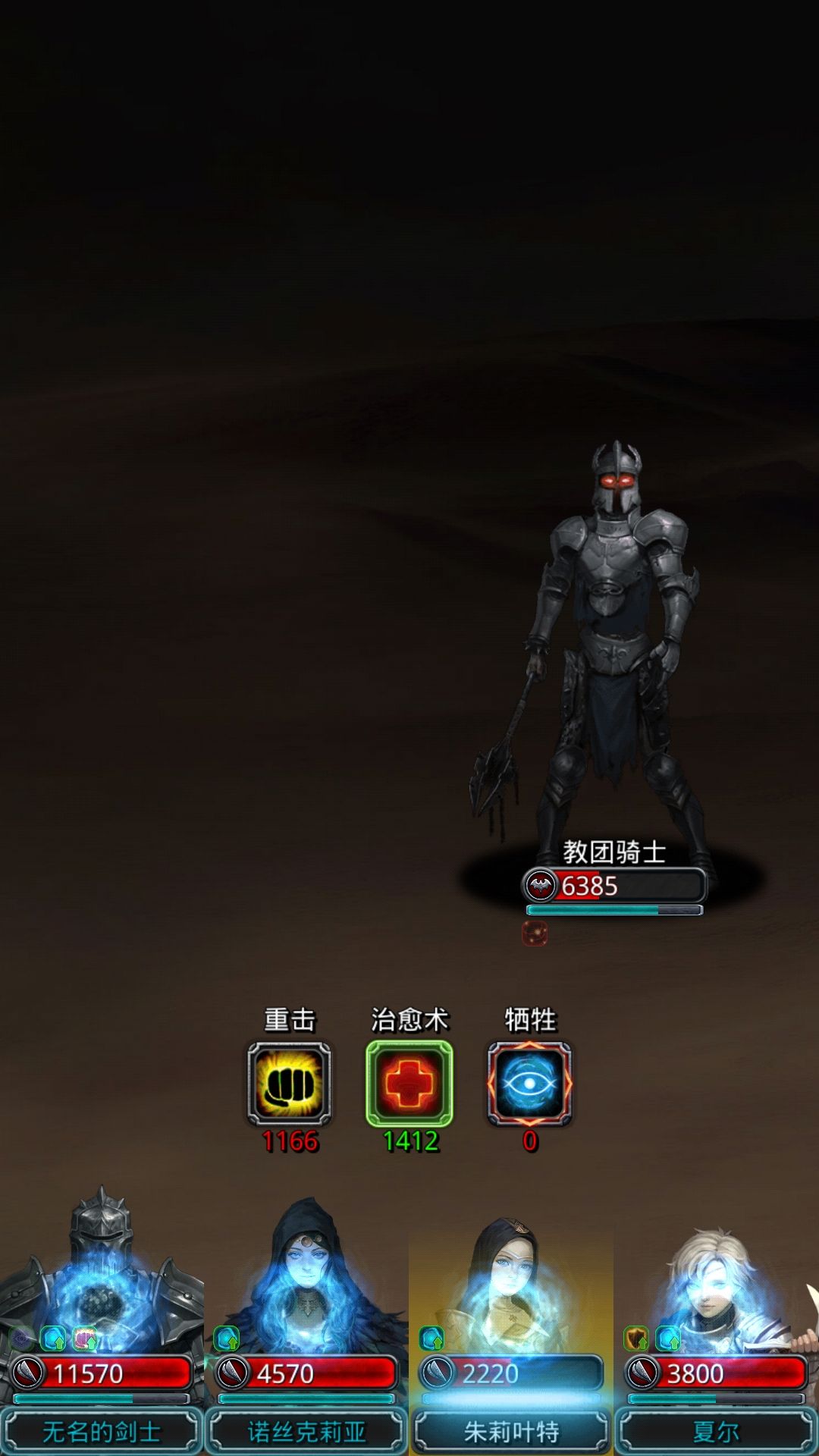 地下城堡2在哪里刷装备