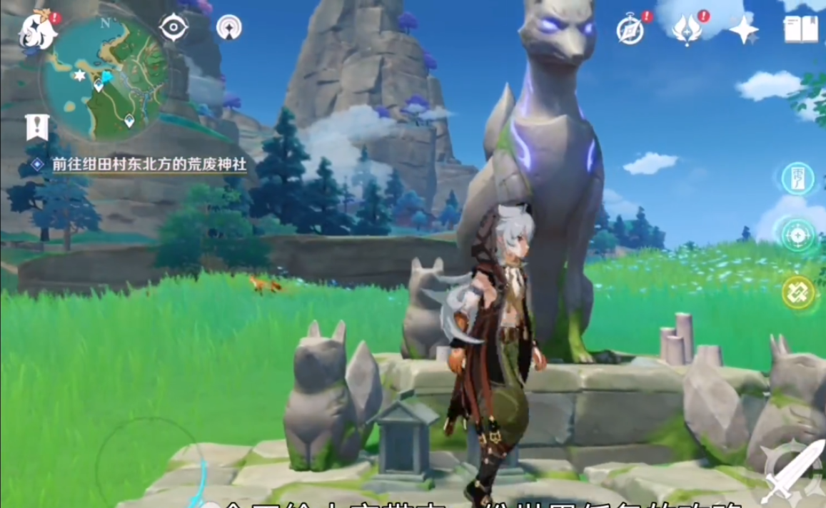 原神镇物结界怎么解