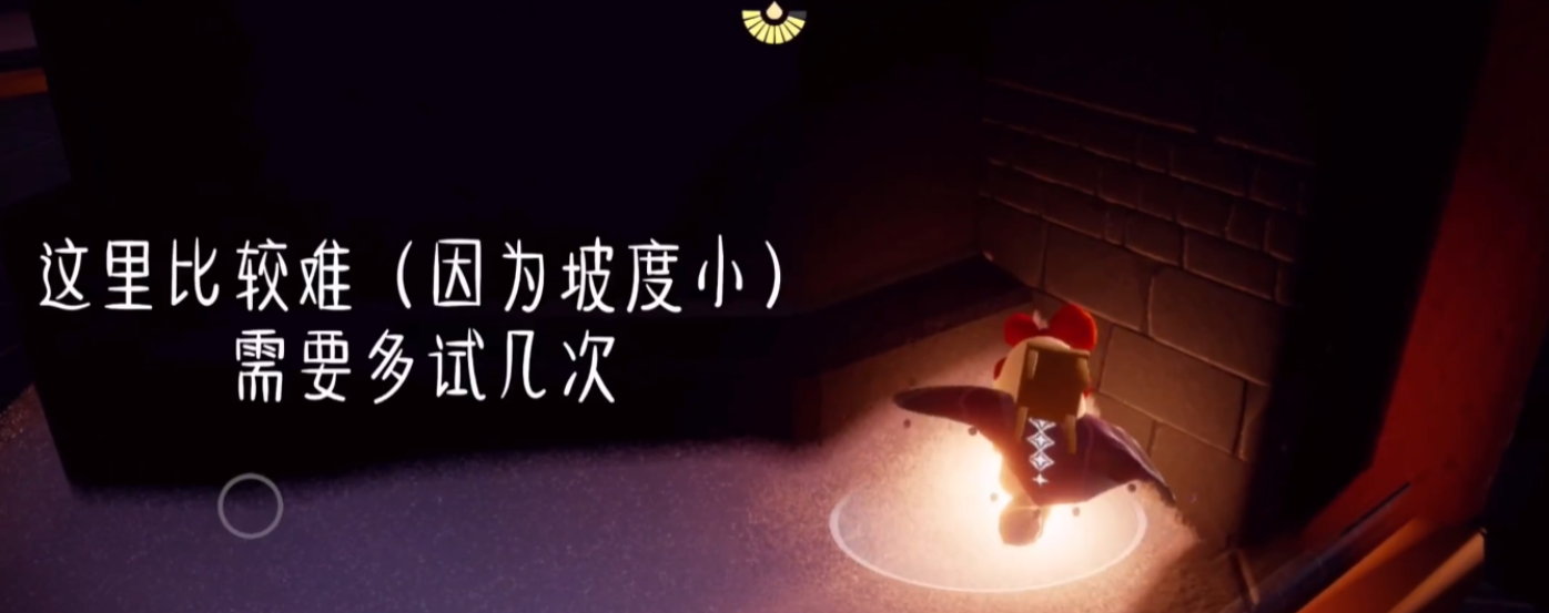 光遇霞谷飞行赛道如何遁出去