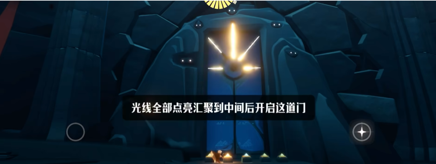 光遇怎么靠近暴风眼