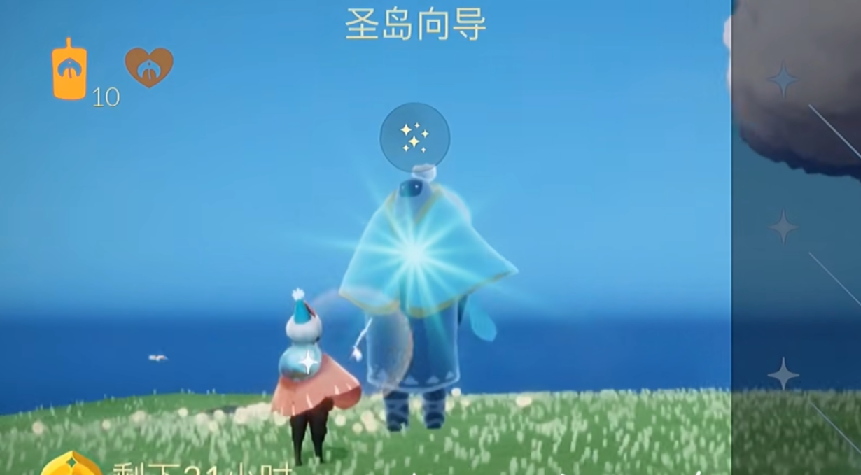 光遇圣岛的先祖的任务怎么做