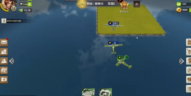 二战风云2海军怎么补给食物