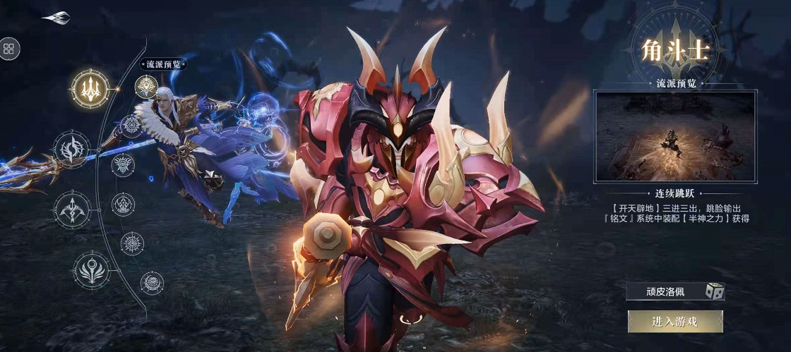 黑暗之潮契约什么职业厉害